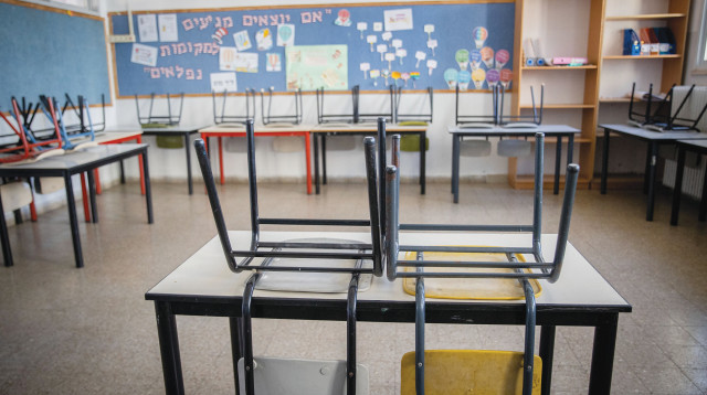 כיתה (צילום: יונתן זינדל, פלאש 90)