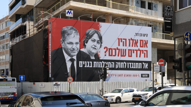 המחאה בעניין חוק המצלמות (צילום: יוני רייף בשיתוף ״מקסימדיה פרסום חוצות״)