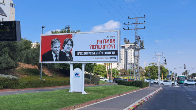 המחאה בעניין חוק המצלמות (צילום: מטה המאבק)