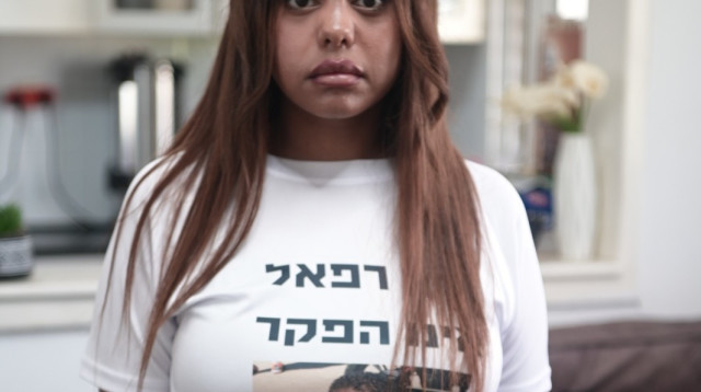 שמחה צאגאי, אימו של רפאל אדנה (צילום: אבשלום ששוני)