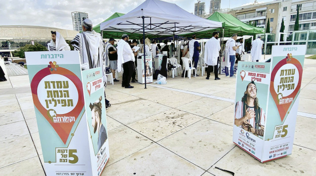 עמדה להנחת תפילין  (צילום: אבשלום ששוני)