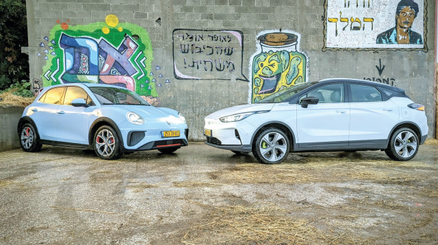 ג'ילי גיאומטרי C ואורה פאנקי קאט (צילום: יצרן)