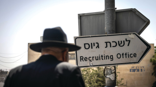 חרדי בסמוך ללשכת הגיוס בירושלים (צילום: חיים גולדברג, פלאש 90)