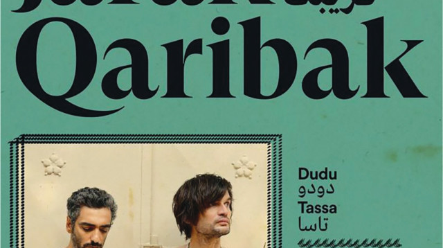 דודו טסה וג'וני גרינווד  (צילום: ללא קרדיט)