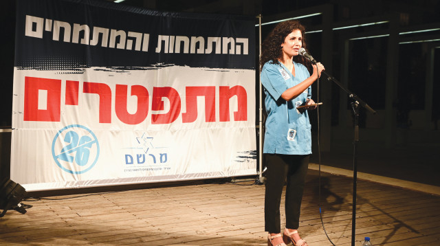 ד"ר ריי ביטון  (צילום: אבשלום ששוני)