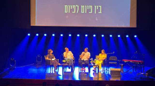 "מפיוט לפיוס" (צילום: "אנחנו - סביב השולחן")