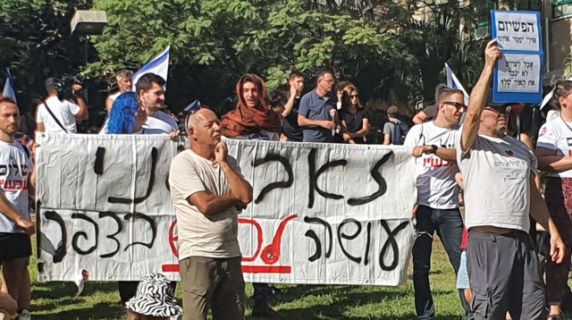 מחאת בני הנוער נגד הגיוס לצה"ל (צילום: נוער נגד דיקטטורה)