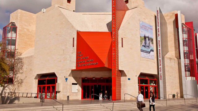 סינמטק תל אביב חוגג 50 (צילום: סינמטק תל אביב)