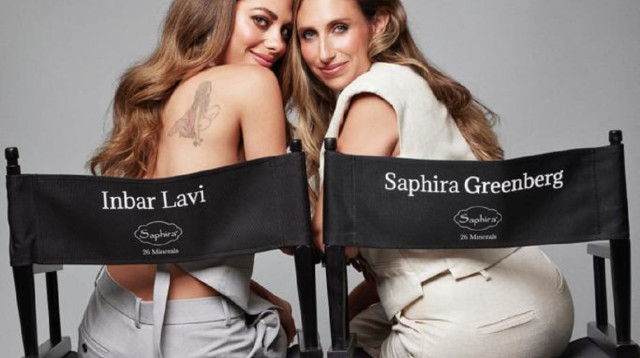 ענבר לביא, ספירה גרינברג (צילום: יח"צ)