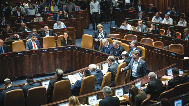 אולם מליאת הכנסת (צילום: יונתן זינדל, פלאש 90)