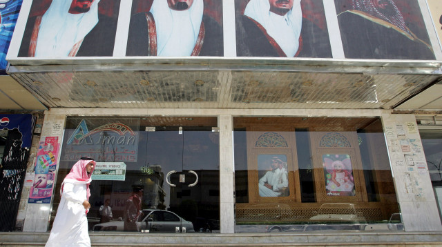 ריאד, סעודיה (צילום: רויטרס)