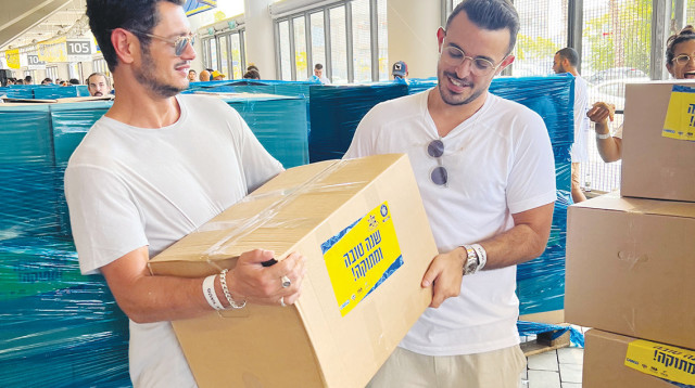 רם בנימין ועופר חיון-גיוס מזון לנזקקים (צילום: יחצ)