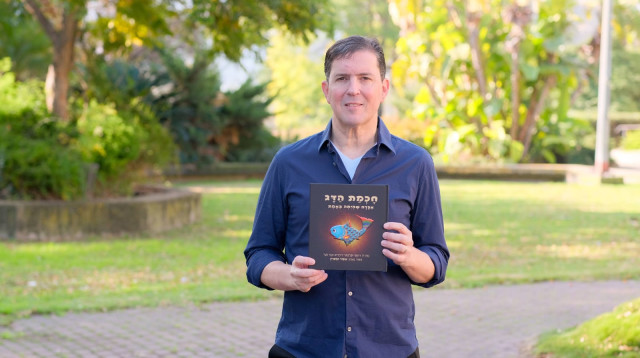 אופיר הלפרין (צילום: איגור פינקלשטיין, חברת "עננים")