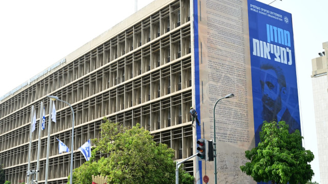 בניין ההסתדרות  (צילום: יוסי זליגר)