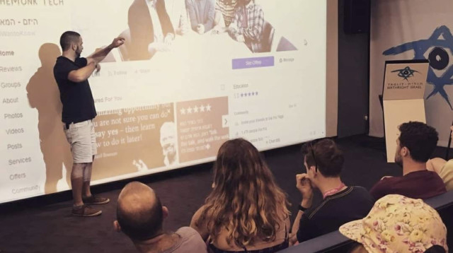 קורס "דיגיטל האנטרס" (צילום: עדן סולטן)