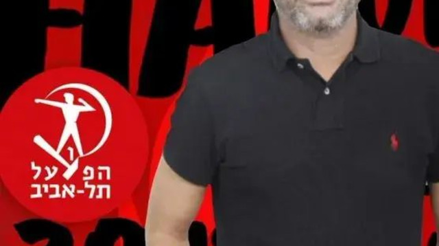 סוף הדרך. פלדה (צילום: אתר רשמי, מתוך הטוויטר של הפועל תל אביב)