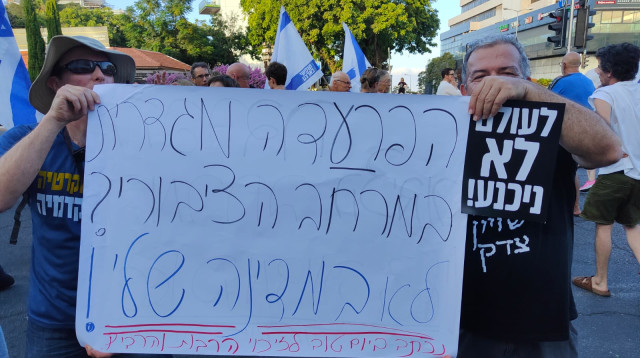 מפגינים בחיפה (צילום: מחאת העם חיפה)