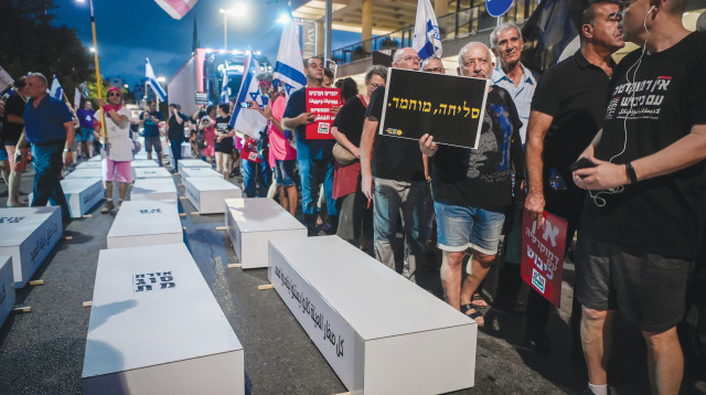 הפגנה נגד האלימות בחברה הערבית (צילום: אבשלום ששוני)