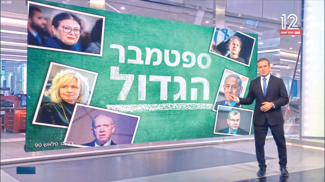 דני קושמרו אולפן שישי מונולוג (צילום: צילום מסך חדשות 12)