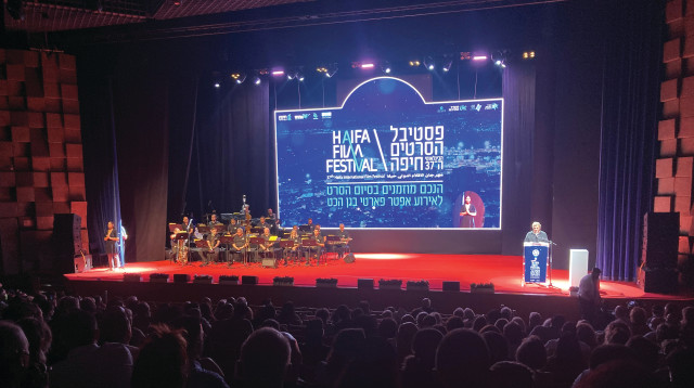 פסטיבל הסרטים חיפה (צילום: יח"צ)