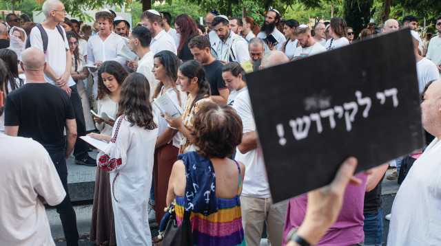 תפילת יום הכיפורים בכיכר דיזינגוף (צילום: איתי רון, פלאש 90)