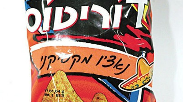 דוריטוס (צילום: יוסי אלוני)