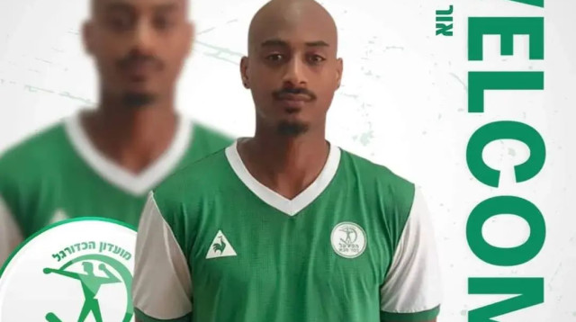 אור אינברום, הפועל כפר סבא (צילום: אתר רשמי, הפועל כפר סבא)