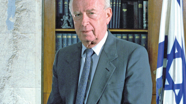 יצחק רבין  (צילום: יעקב סער לע"מ)