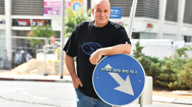 יוסי גיספן (צילום: ראובן קסטרו)