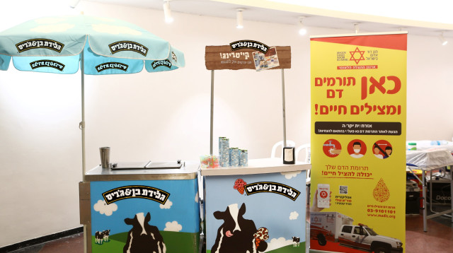 עמדת תרומת דם  (צילום: אסף לב)