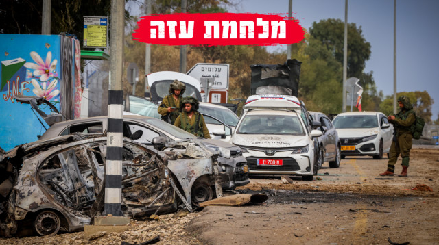 חיילי צה"ל בקיבוץ בארי - חרבות ברזל (צילום: יוסי זמיר פלאש  90)