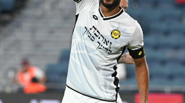 כרם ג'אבר מכבי נתניה (צילום: ברני ארדוב)