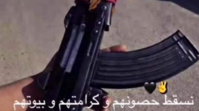 החשד להזדהות ותמיכה בארגון טרור  (צילום: דוברות המשטרה)