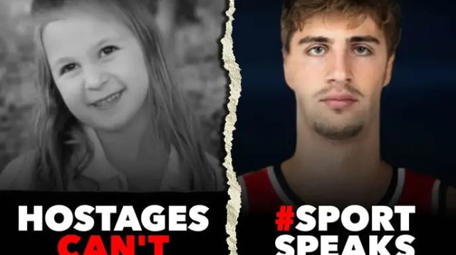  (צילום: יחצ)