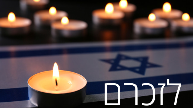 נר זיכרון , דגל ישראל (צילום: Adobe stock)