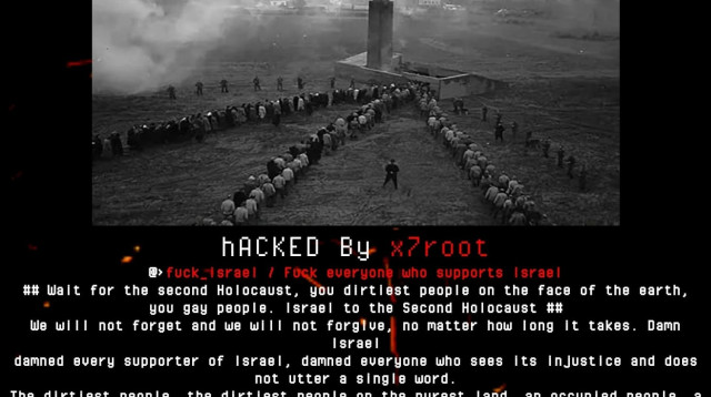 פריצה לאתר של חברה קדישא (צילום: צילום מסך)