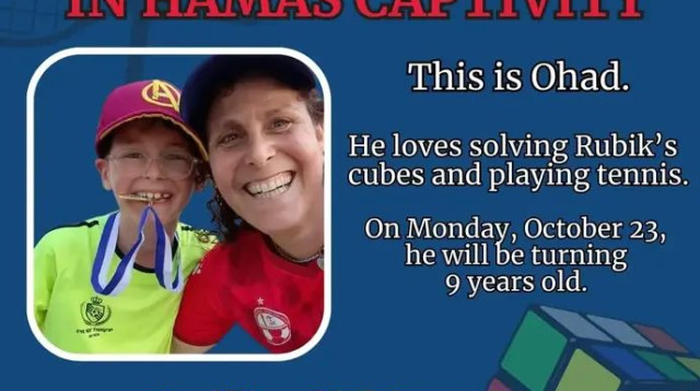  (צילום: אתר רשמי, באדיבות המשפחה)