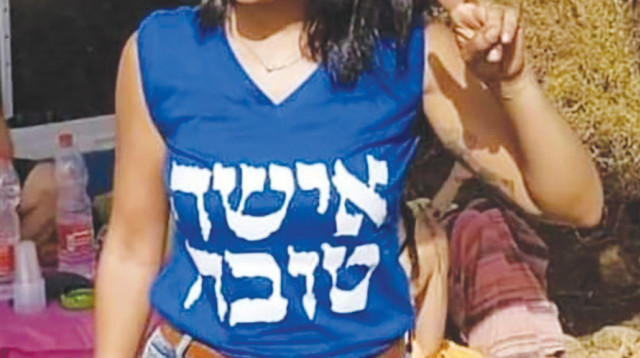 ליאור חדד אטיאס (צילום: באדיבות עלם)