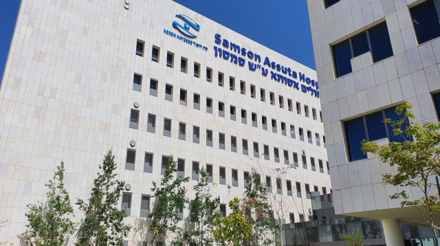 בית החולים אסותא באשדוד (צילום: ללא קרדיט)