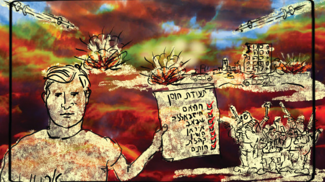 איור (צילום: איור: ארנון קרמר)