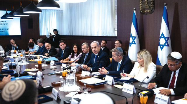 ישיבת ממשלה (צילום: חיים גולדברג פלאש 90)