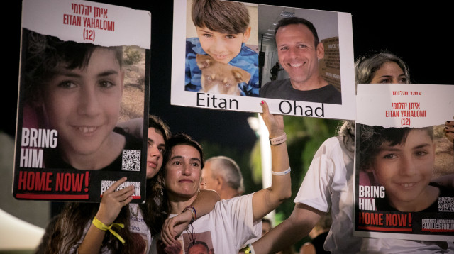 הפגנה למען שחרור החטופים (צילום: מרים אלסטר פלאש 90)