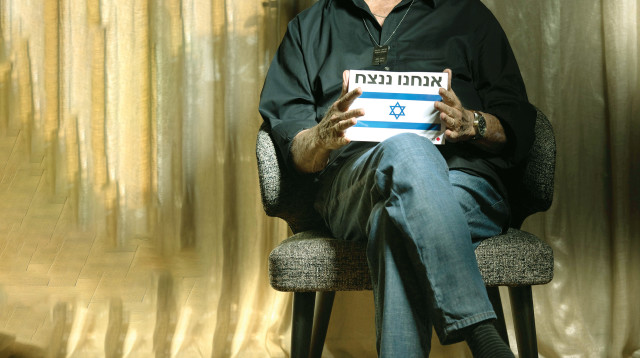 יעקב פרי (צילום: רמי זרגנר)