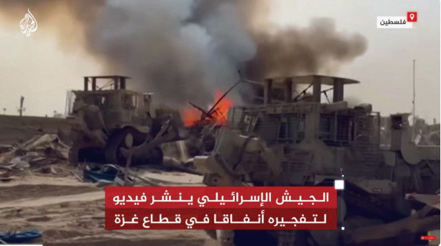 חדשות אל ג'זירה (צילום: צילום מסך אל-ג'זירה)