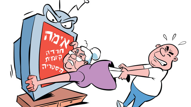 הטור של רון קופמן (צילום: איור: איציק סמוכה)