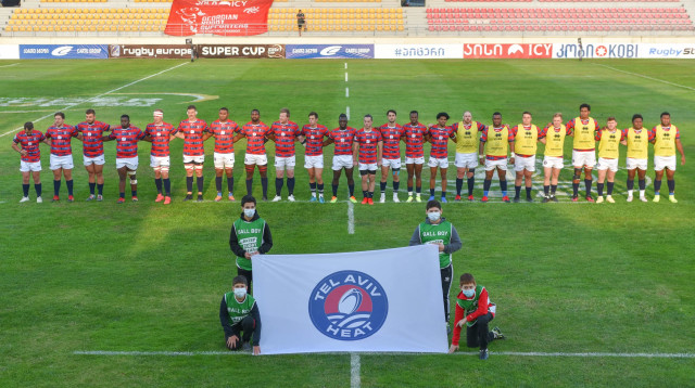 קבוצת הראגבי הישראלית תל אביב היט (צילום: GettyImages, Levan Verdzeuli)