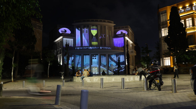 וידאו ארט להחזרת החטופים על חזית מוזיאון העיר בת"א (צילום: טל אלמוג)