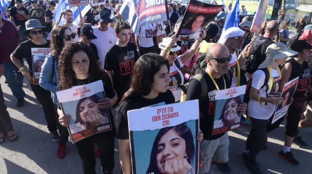 צעדת משפחות החטופים (צילום: אבשלום ששוני)