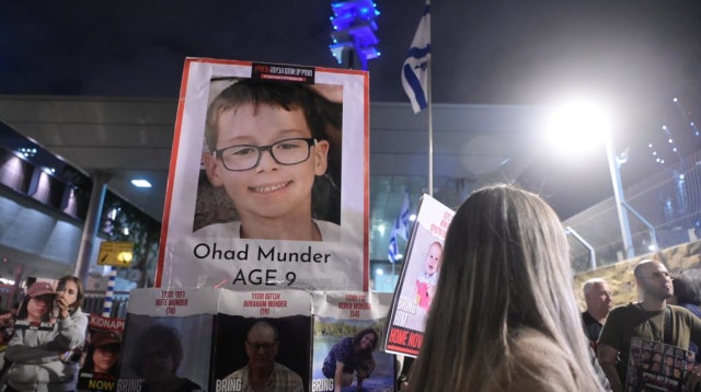 מחאת משפחות החטופים מחוץ לקריה (צילום: אבשלום ששוני)