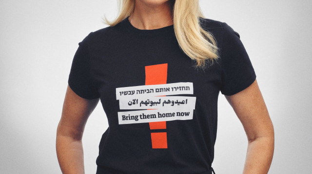 גלית גוטמן (צילום: שליו אריאל)